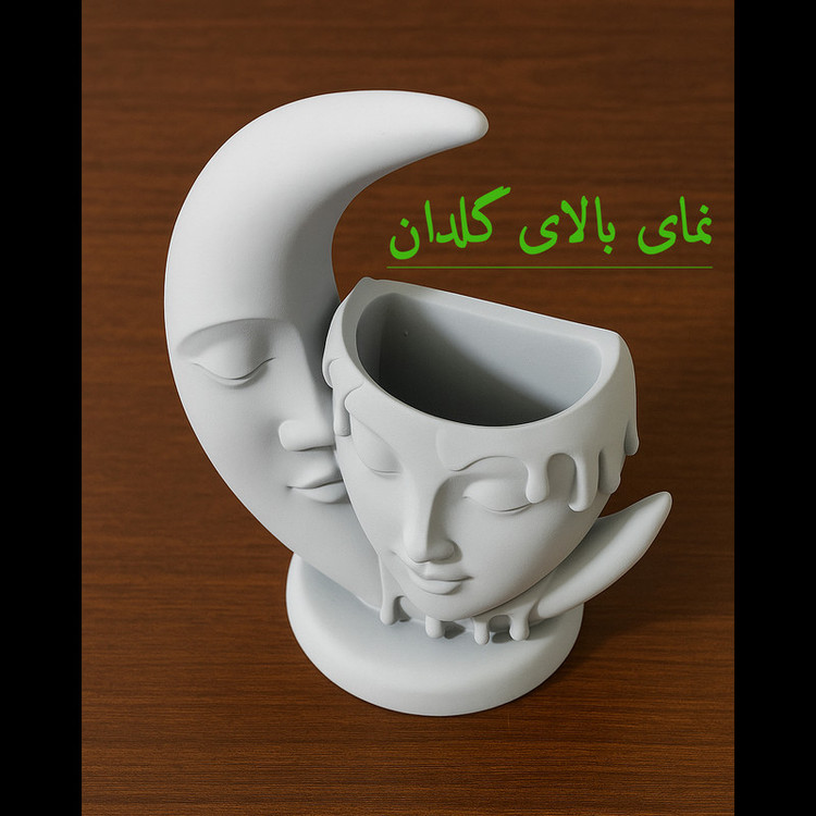 گلدان دکوری رومیزی پایهدار مدل بوسه ماه با طراحی هنری و بدنه سنگ مصنوعی مات، مناسب گل آپارتمانی و دکوراسیون مدرن، ابعاد 17x14x6 سانتیمتر و وزن 650 گرم