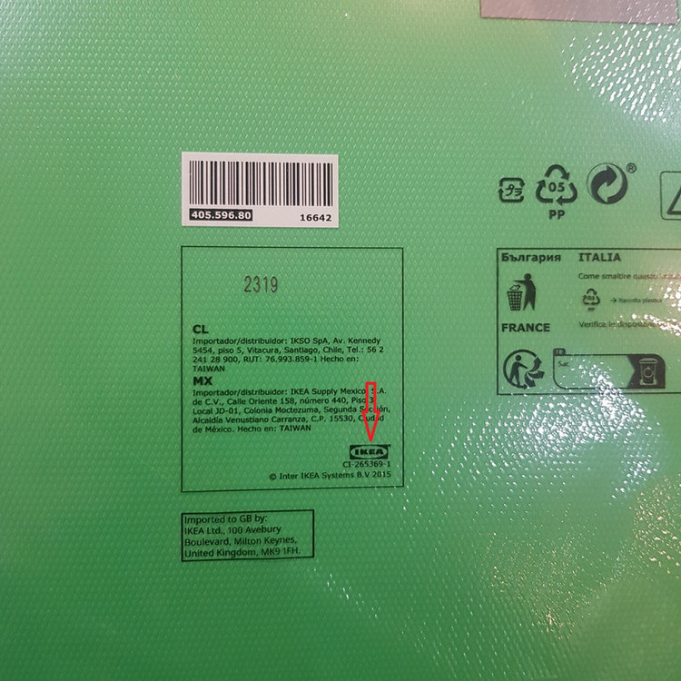 تخته برش ایکیا مدل FINFÖRDELA کد9680 مجموعه 2 عددی