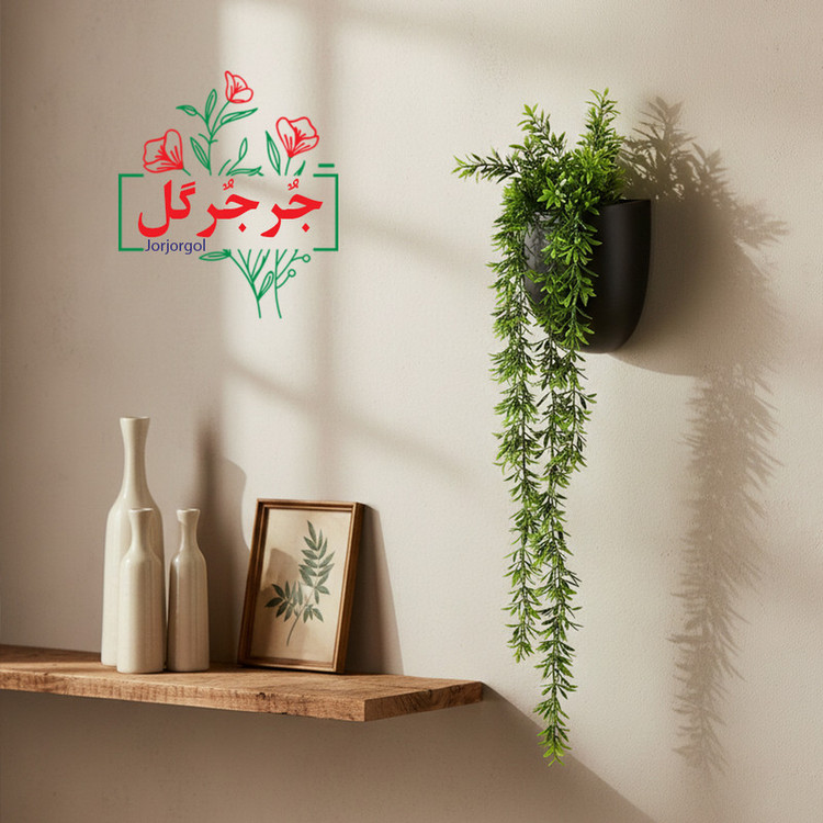 گل مصنوعی جُرجُرگل مدل آویز اناری