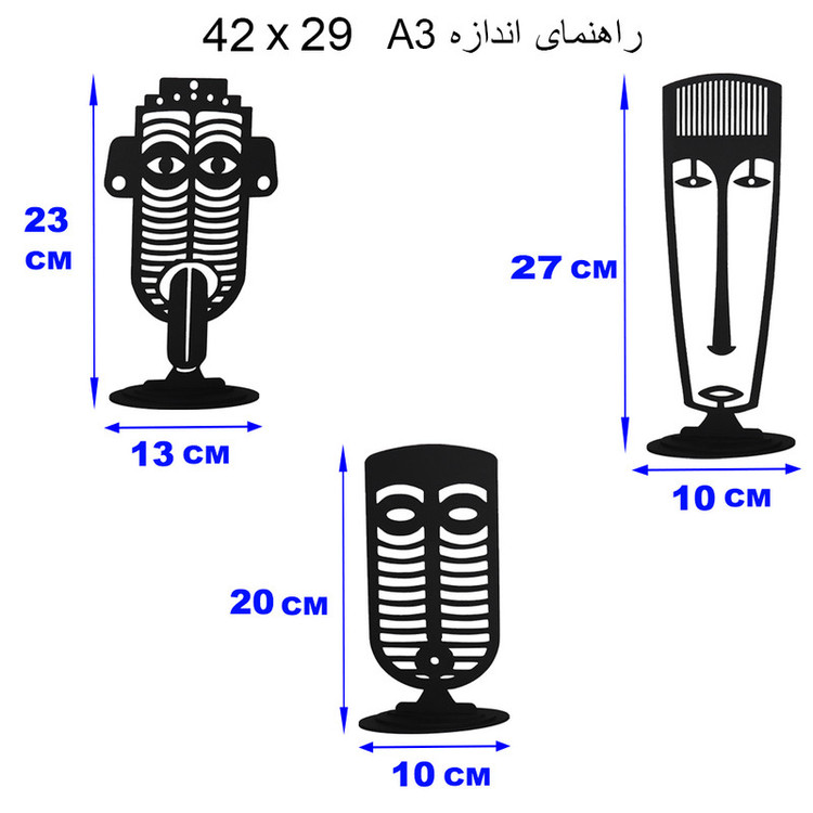 دکوری مدل چوبی طرح آفریقایی کد DA31000 مجموعه 3 عددی