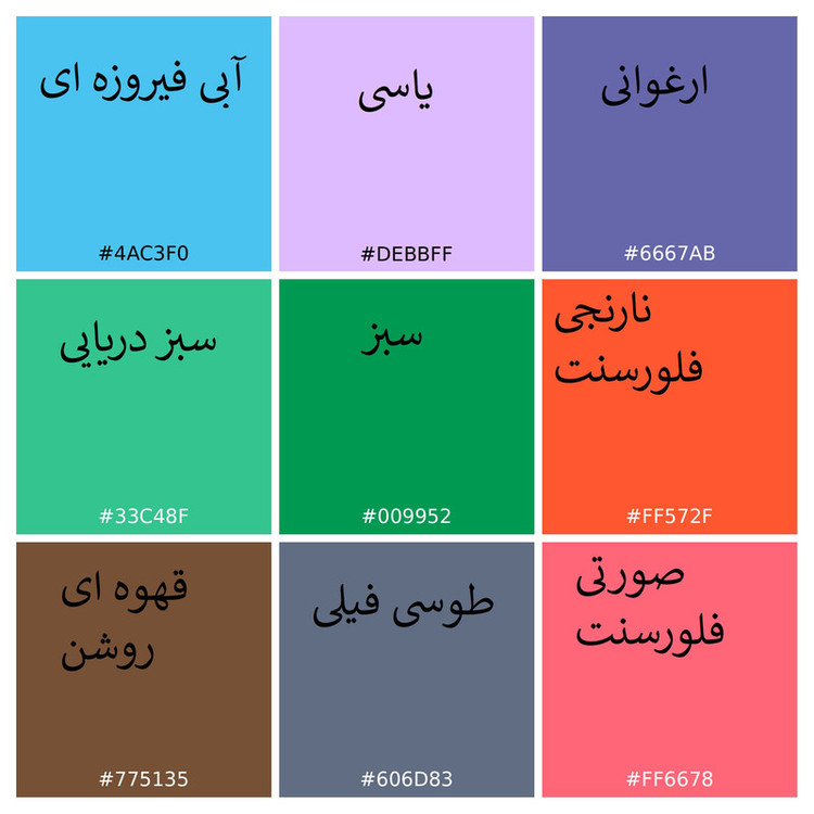 گلدان دکوری مدل رومیزی فانتزی