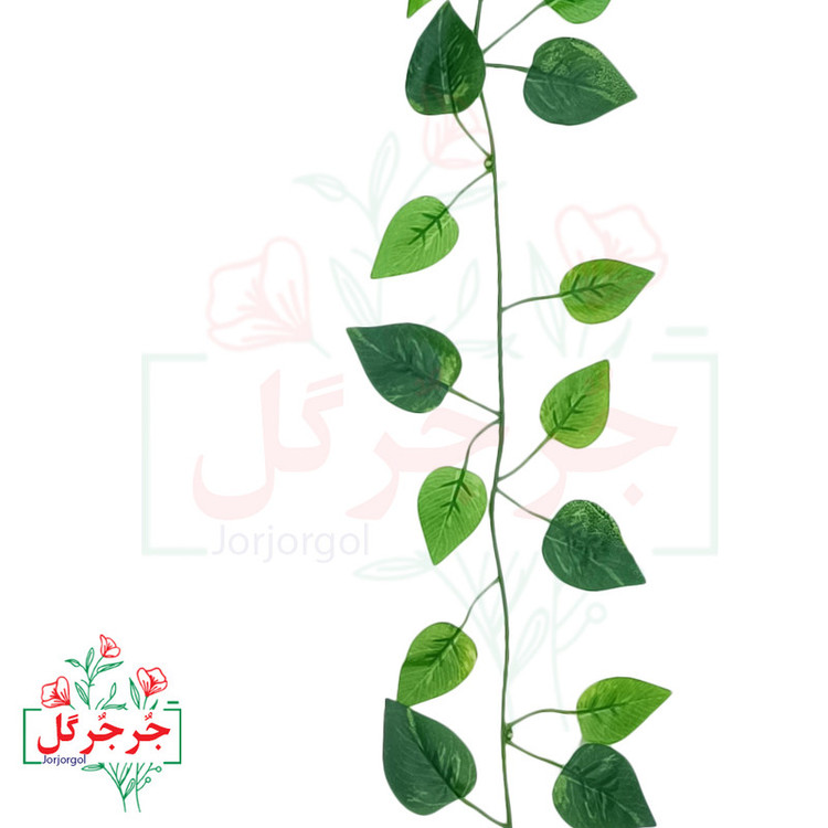 گل مصنوعی جُرجُرگل مدل ریسه برگ نخی پتوس لمسی بسته دو عددی
