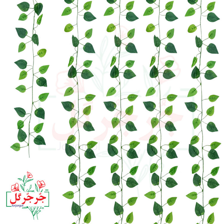 گل مصنوعی جُرجُرگل مدل ریسه برگ نخی پتوس لمسی بسته دو عددی