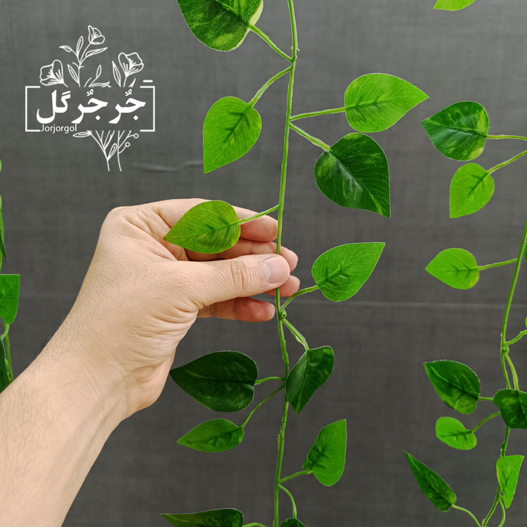 گل مصنوعی جُرجُرگل مدل ریسه برگ نخی پتوس لمسی بسته دو عددی