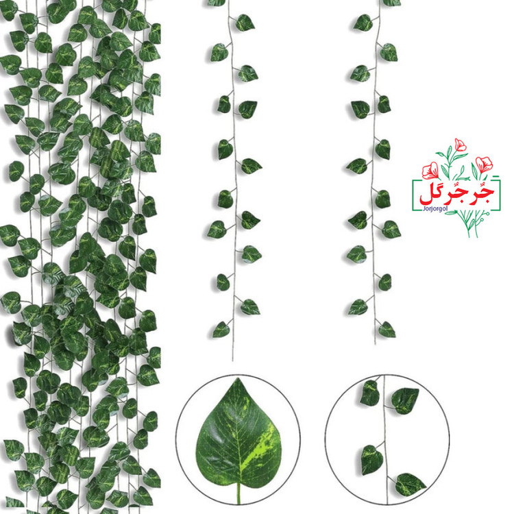گل مصنوعی جُرجُرگل مدل ریسه برگ نخی پتوس بسته 12 عددی