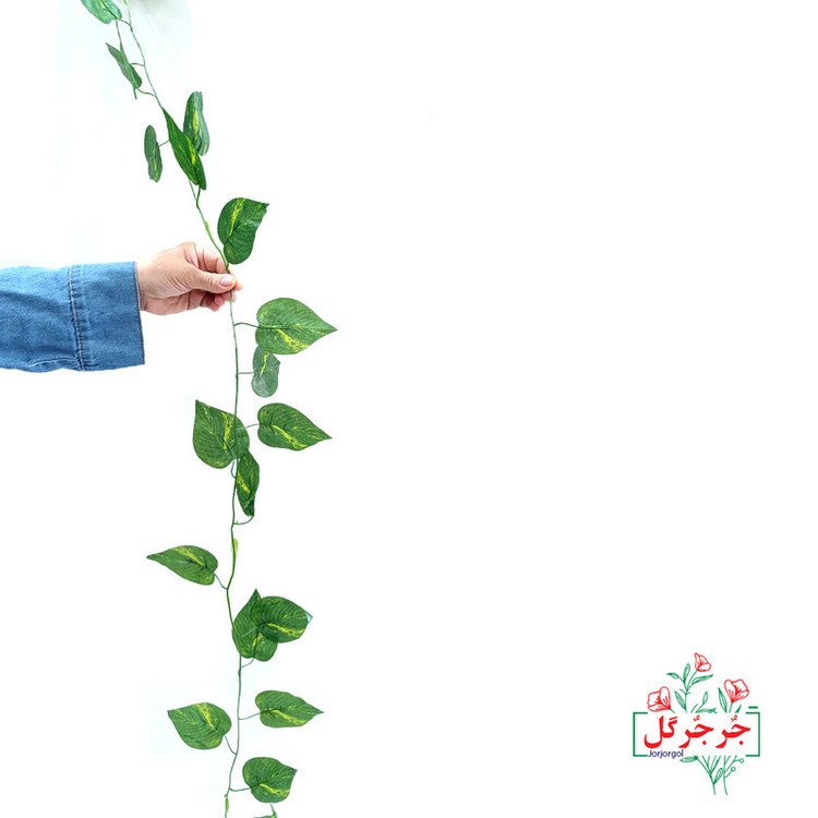 گل مصنوعی جُرجُرگل مدل ریسه برگ نخی پتوس بسته 12 عددی
