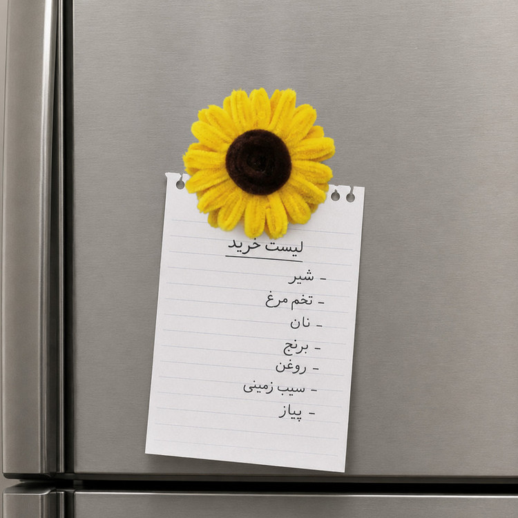 مگنت مدل آفتابگردان