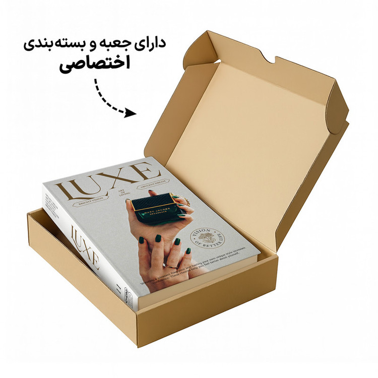 جعبه دکوری مدل کتاب دکوراتیو مدل لوکس کد 11