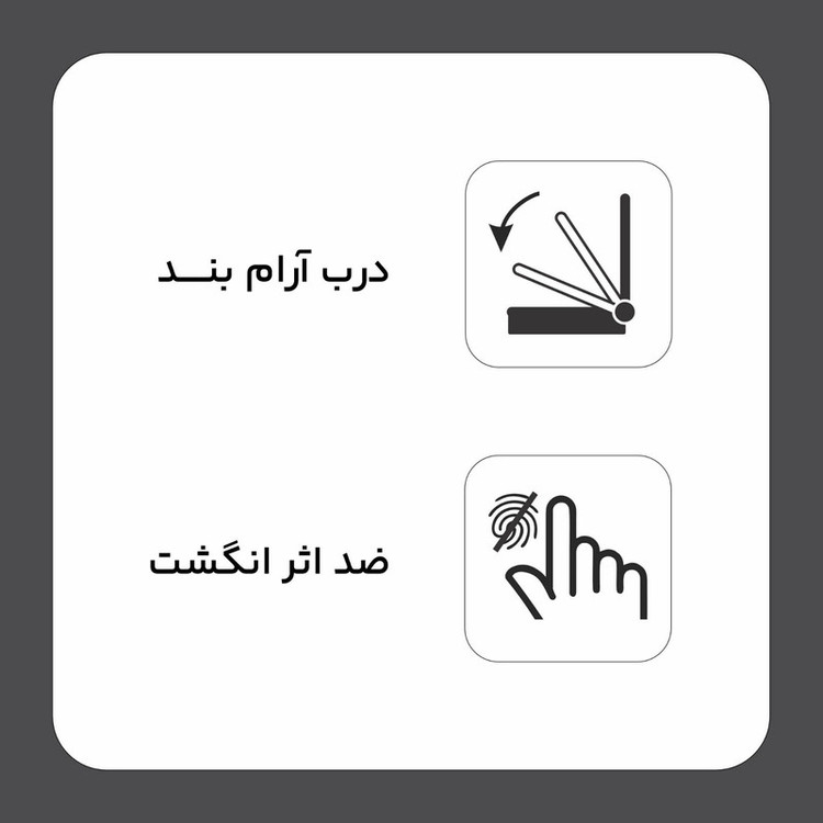 سطل زباله پدالی سام ست مدل چهار گوش گنجایش 20 لیتر