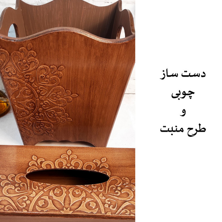 ست سطل و جعبه دستمال کاغذی طرح منبت