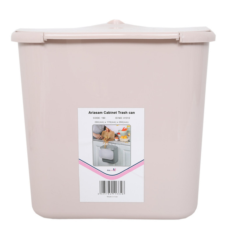 سطل زباله آریسام مدل کابینتی C12