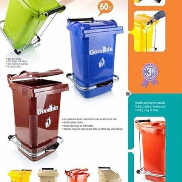 سطل زباله مدل Goodbin