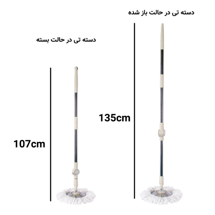 ست سطل و زمین شوی چرخشی پدال دار مدل 4500