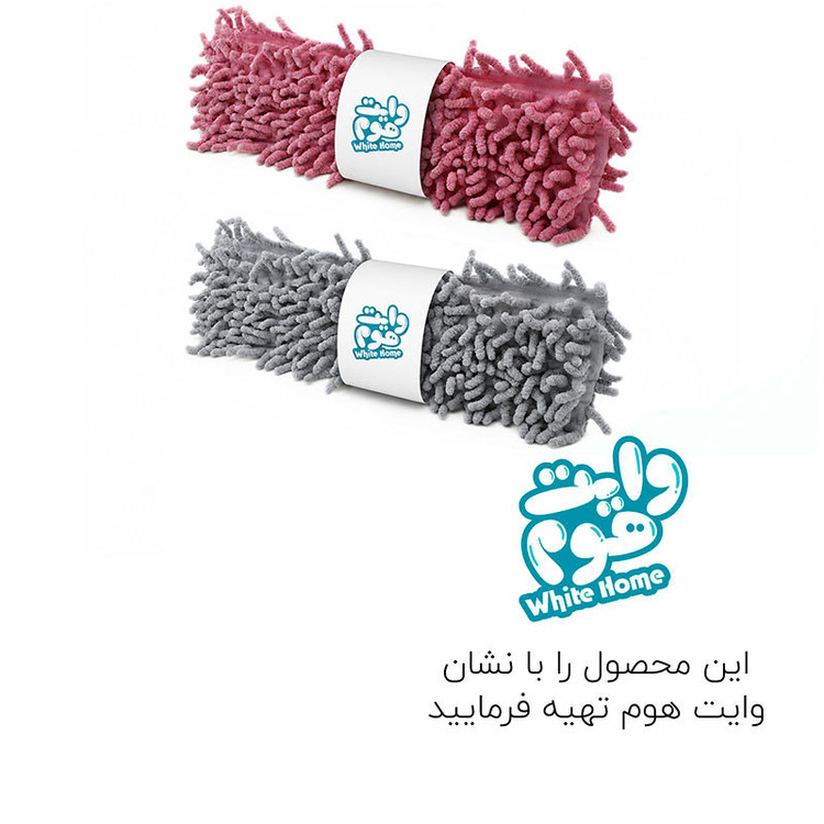 یدک طی زمین شوی وایت هوم مدل ماکارونی بسته 2 عددی
