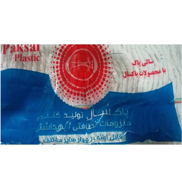 طی زمین شوی پاکسال مدل 40