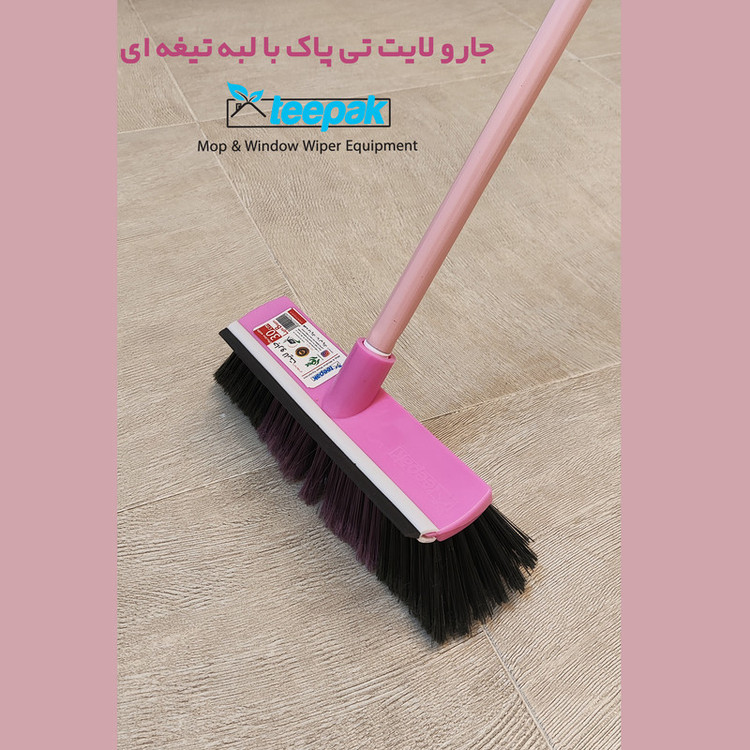 جارو تی پاک مدل لایت کد 5001100