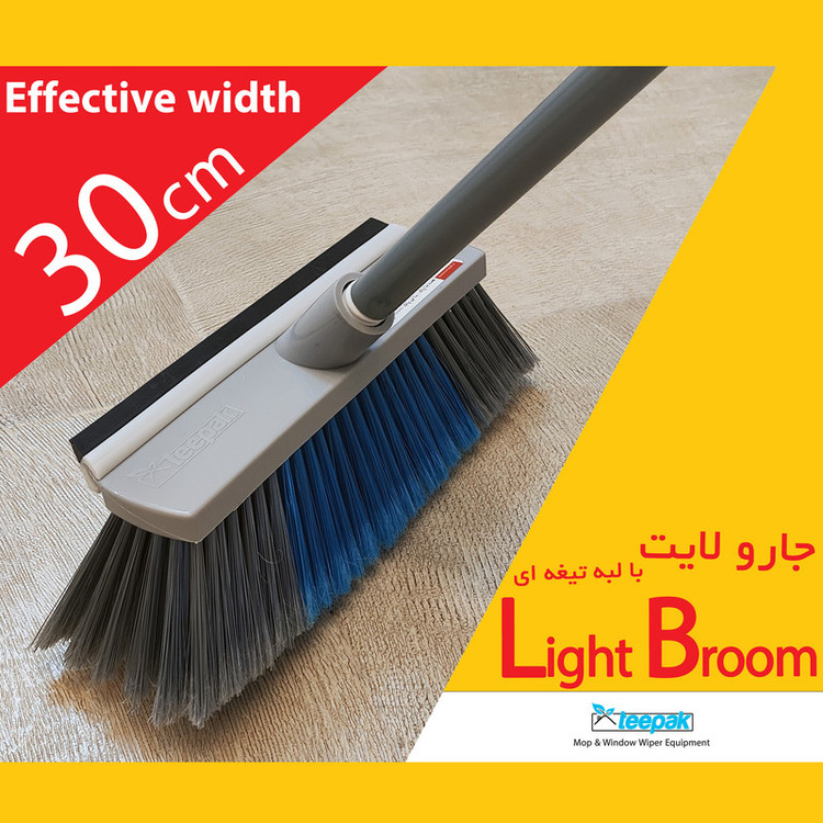 جارو تی پاک مدل لایت کد 5001100