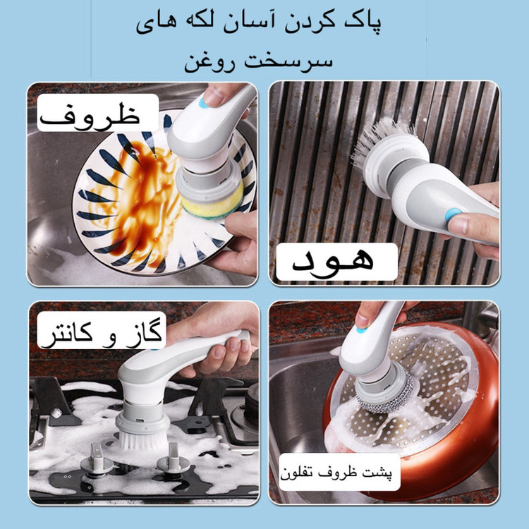 برس شستشو مدل 280