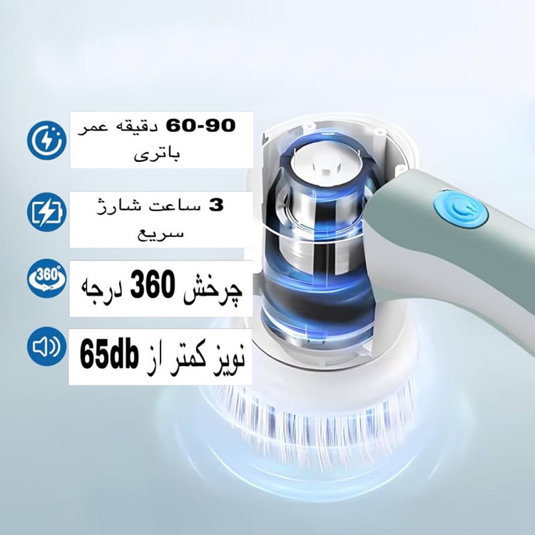 برس شستشو مدل 280