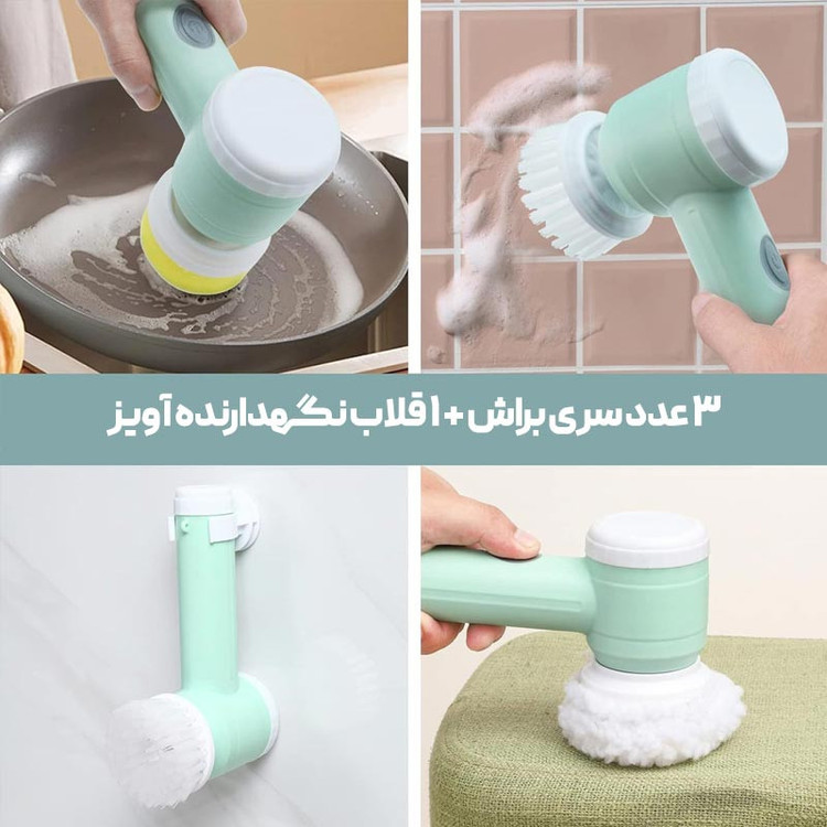 برس شستشو مدل 1917