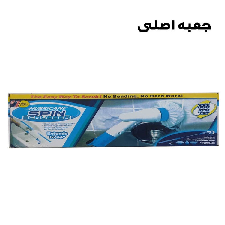 زمین شوی برقی مدل اسپین اسکرابر کد 3in1