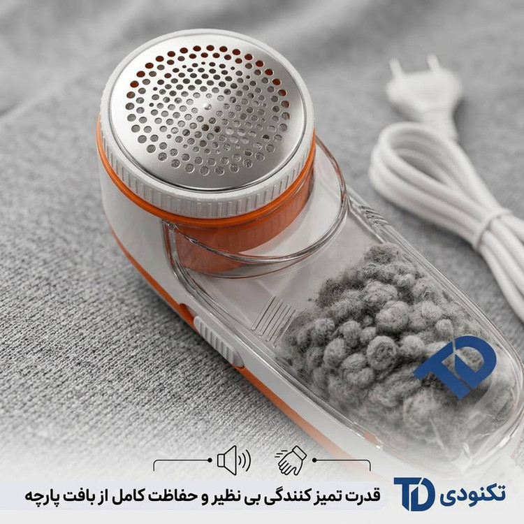 پرزگیر لباس برقی تکنودی مدل TD-9830