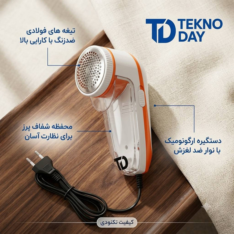 پرزگیر لباس برقی تکنودی مدل TD-9830
