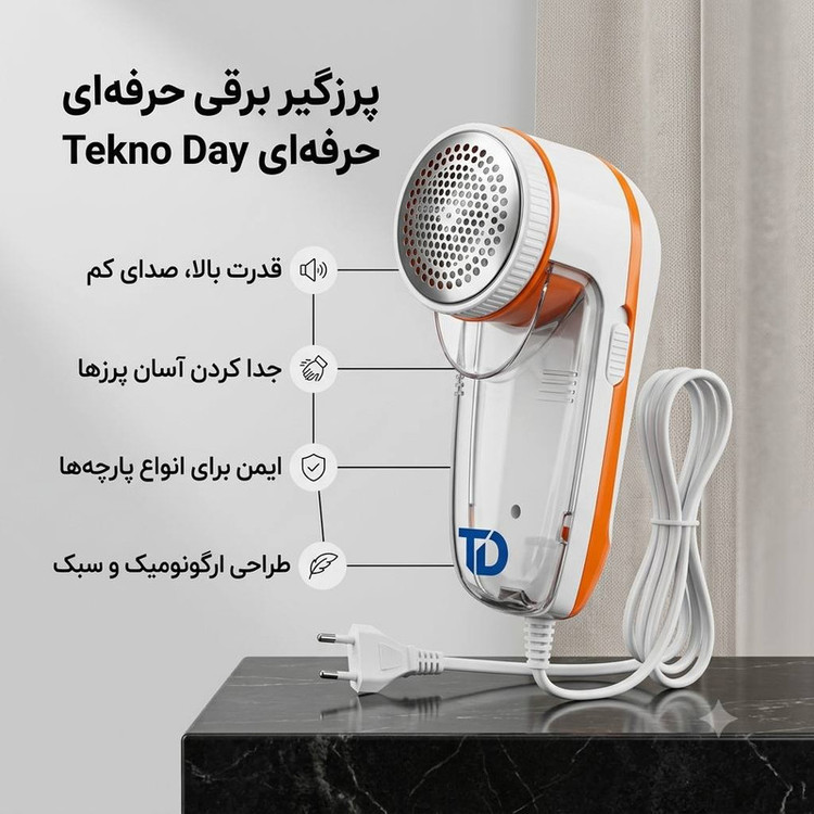 پرزگیر لباس برقی تکنودی مدل TD-9830