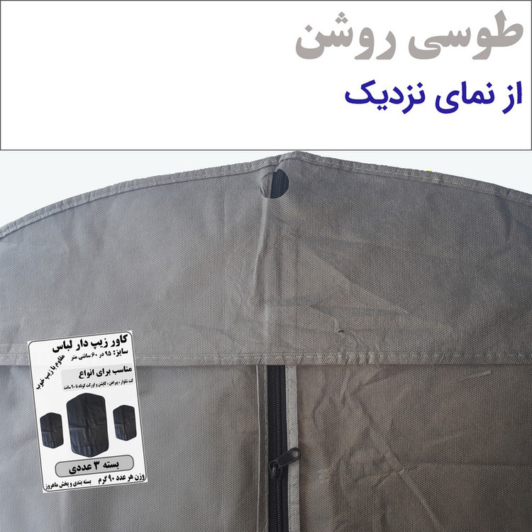 کاور کت و شلوار مدل M21 بسته 3 عددی