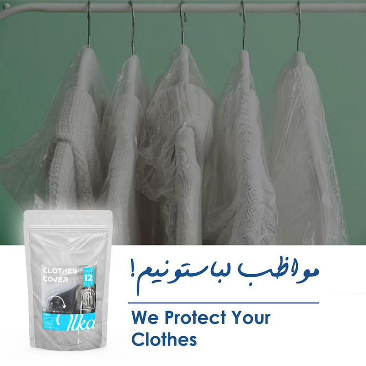 کاور لباس ایلکا مدل خشکشویی شفاف بسته 12 عددی