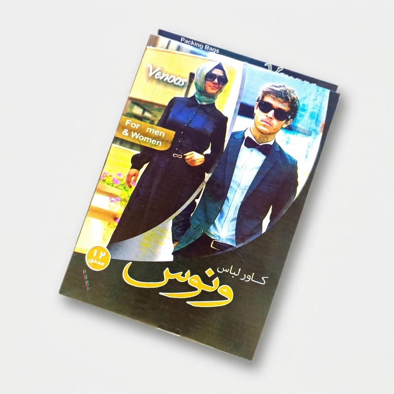 کاور لباس ونوس مدل مانتویی بسته 12 عددی