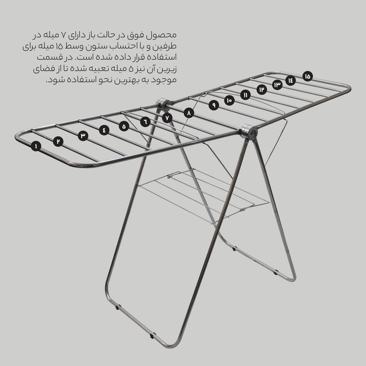 بند رخت میداسان عبدی مدل 2021