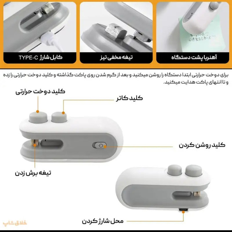 پرس دستی مدل PORTABLE