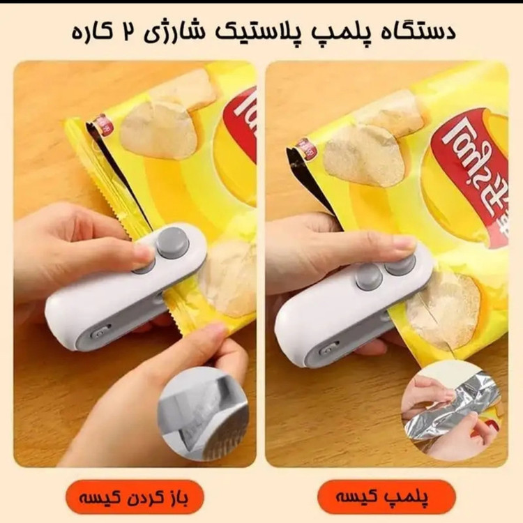 پرس دستی مدل PORTABLE