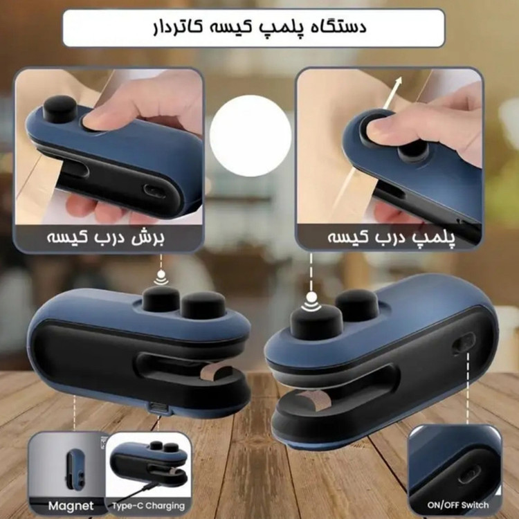 پرس دستی مدل PORTABLE