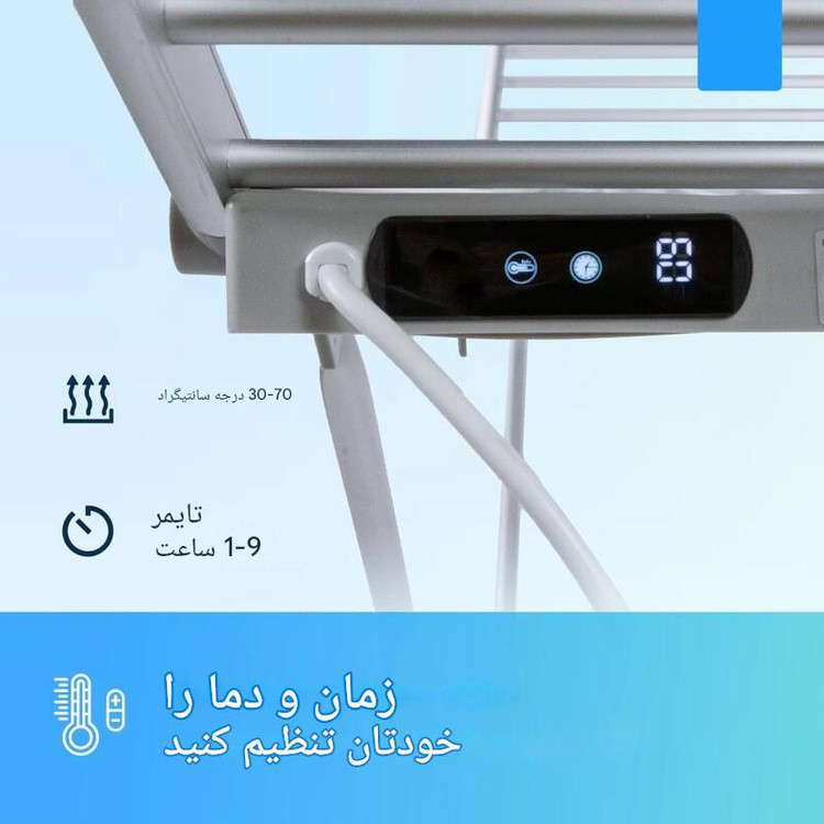 بند رخت مدل GRD-230