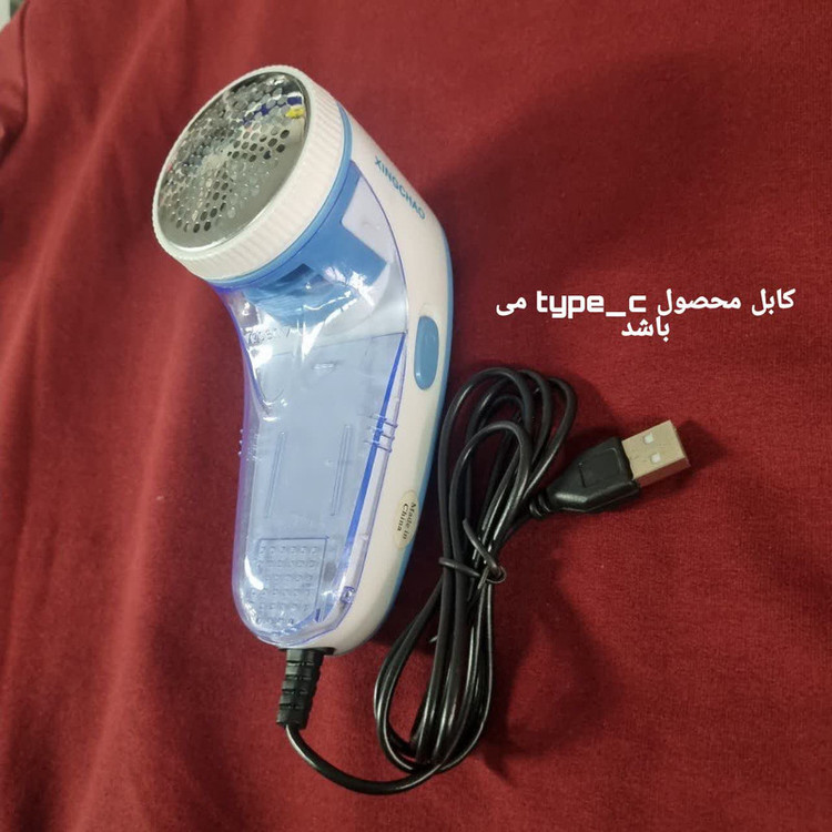 پرزگیر برقی لباس مدل AD-288