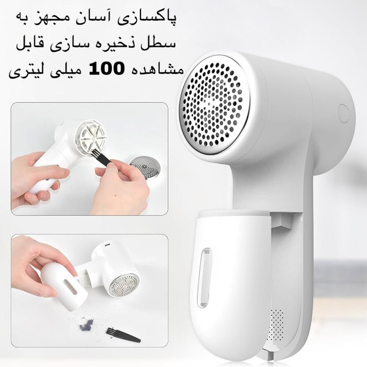 پرزگیر برقی لباس مدل TC-010