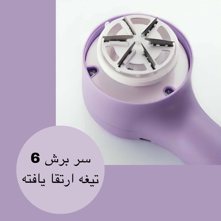 پرزگیر برقی لباس مدل XC-XJQ-201