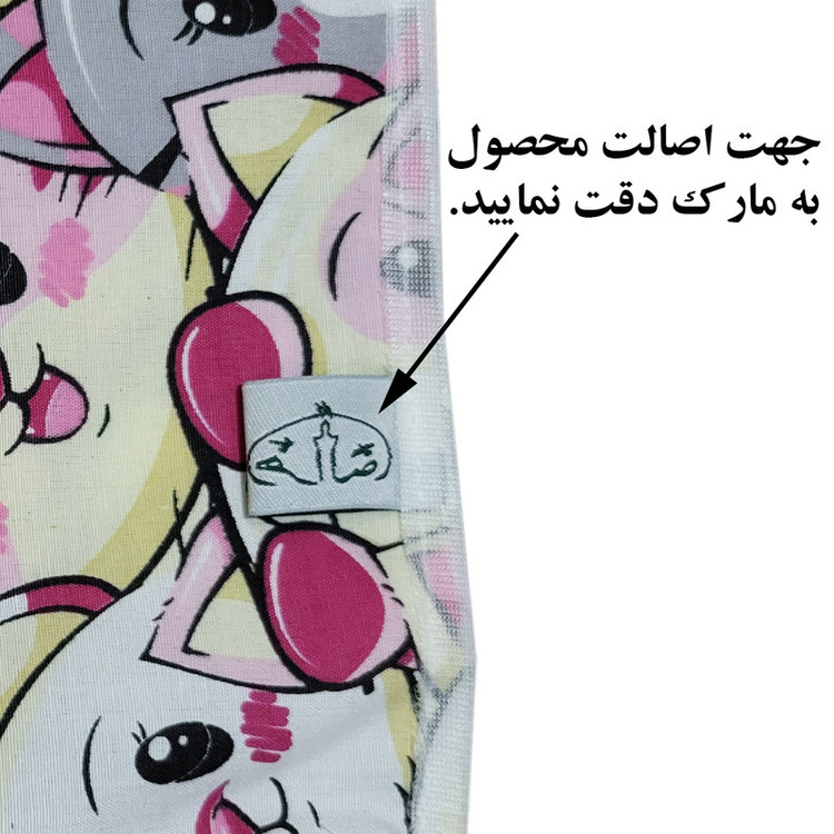 کاور لباس کودک مدل گربه ملوس کد 334 مجموعه دو عددی